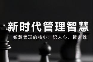 那不勒斯总监：泽林斯基很乐意留下，目前没有球队跟他达成协议